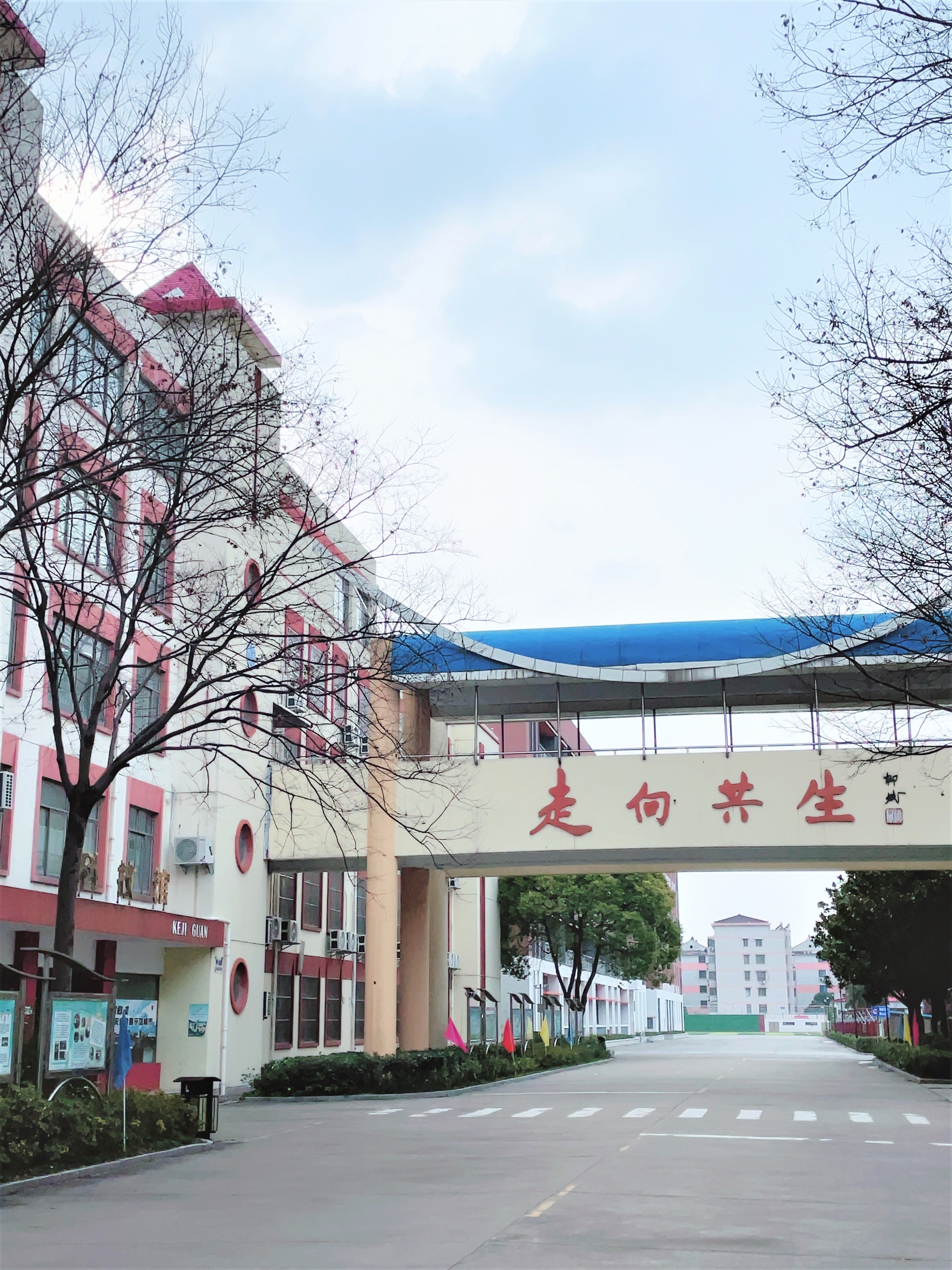 海安市实验小学简介
