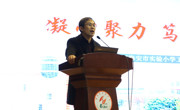 民主评议促提升   永葆本色担使命
