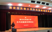 求真务实抓效能  持续发力促提升