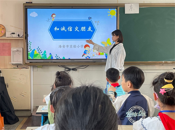 扬诚信美德   做守信少年