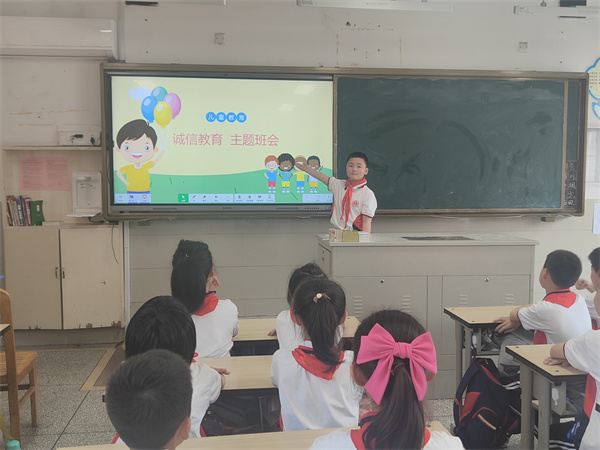 诚以养德，信以立身