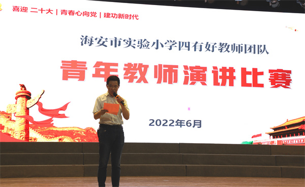 青春有梦，师者如光