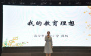 青春有光芒 年轻有力量
