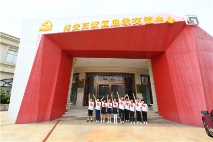 喜迎二十大  一起向未来