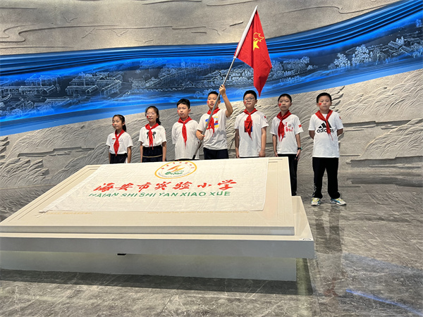 踏寻历史足迹   赓续红色精神