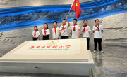 踏寻历史足迹   赓续红色精神