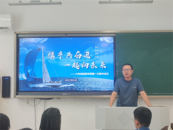 同心同行，逐梦新程