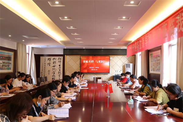 步履不停，与光同行