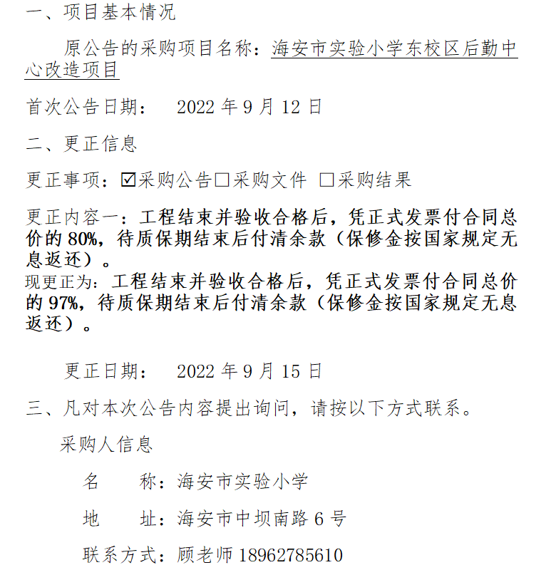 2dbeb8f2383e4ad7a70f05efb260f394.png