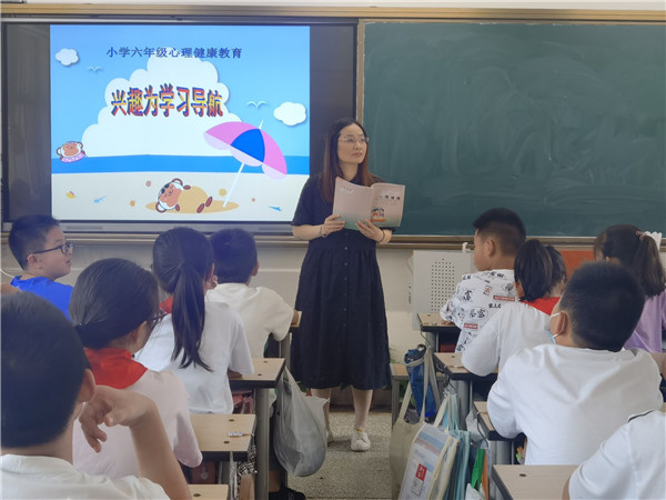 “心”征程，“心”动力， 走进“心”世界