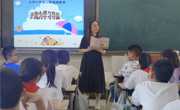 “心”征程，“心”动力， 走进“心”世界