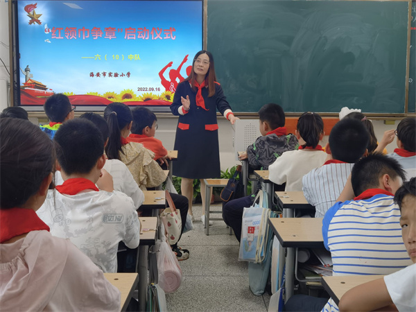 喜迎二十大，争章促成长