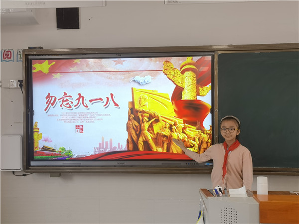 勿忘国耻   振兴中华