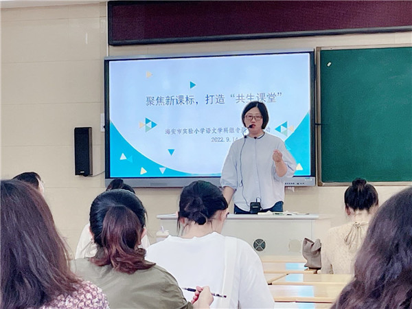 教研促成长，聚力再起航