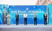 童心筑梦新时代，科技报国赢未来
