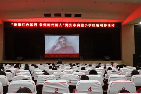 传承红色基因  争做时代新人