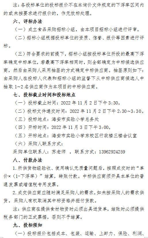 61e5ca638ee7489c8bd321493a89936e.png