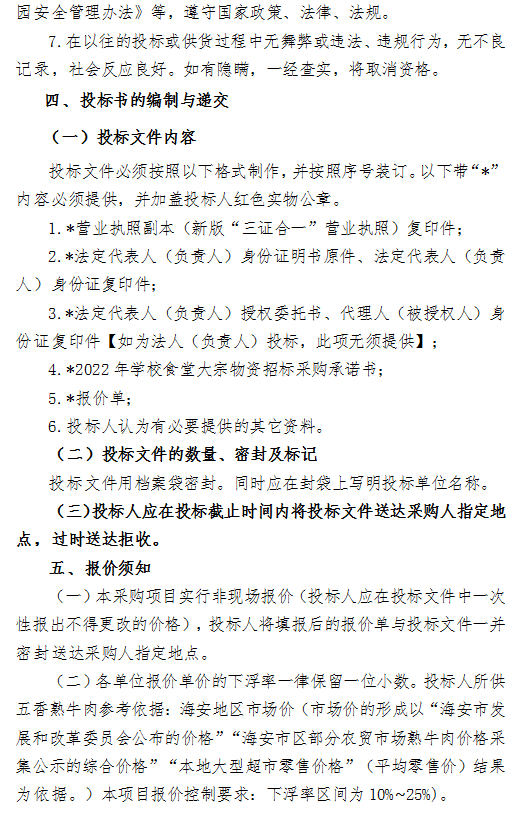 abc9cbf9843c4fe599036b4fa077deab.png