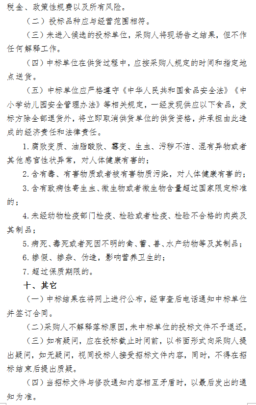 cb09cab2408c424398f5783e8d5380a0.png