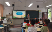 诚信为本 学做真人