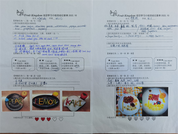 巧手匠心 “果”然精彩