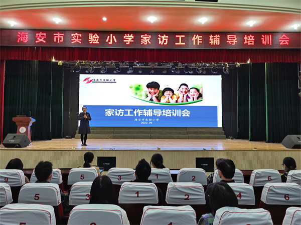 携爱前行  温暖护航