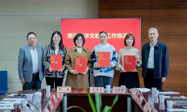 华文教育结硕果  国际交流开新篇