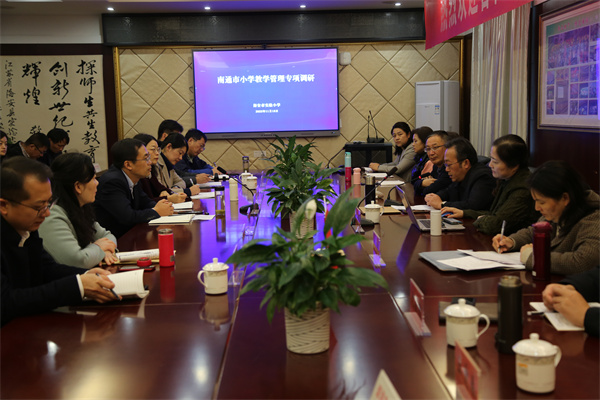 深度调研 助力发展