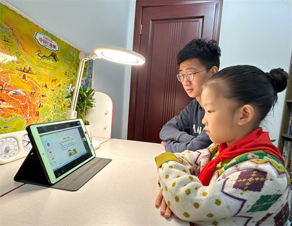 ​快乐学习 呵护成长