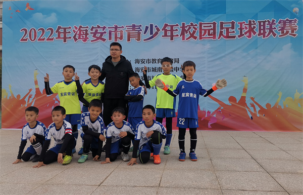 喜报！海安实小足球再次折桂！