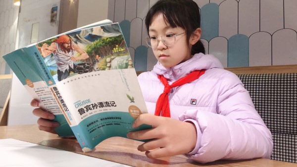 光荣的升旗手：五(11)中队史诗涵