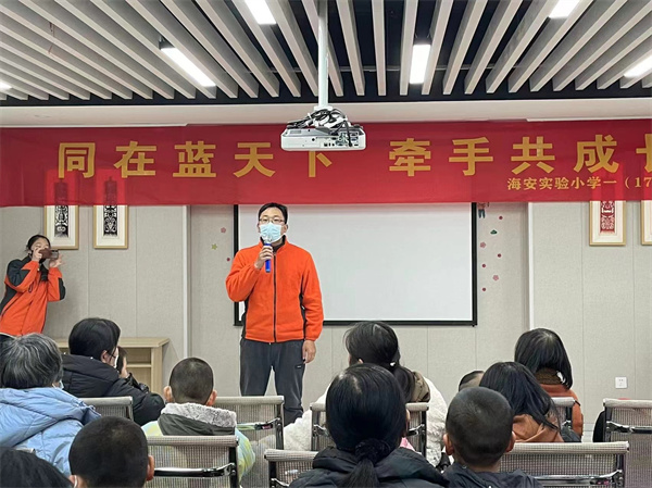 ​同在蓝天下，牵手共成长