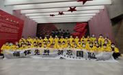 【文明实践】缅怀先烈，勿忘国耻