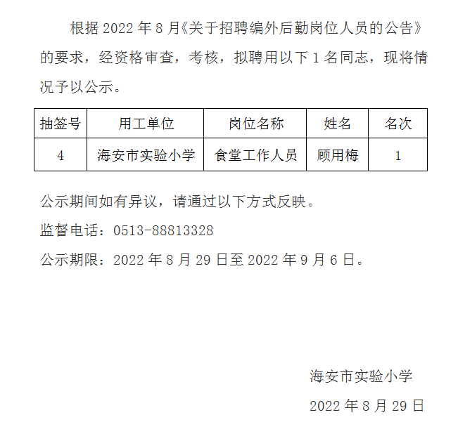 66e727110ace474599d1b9735d31bc2b.png