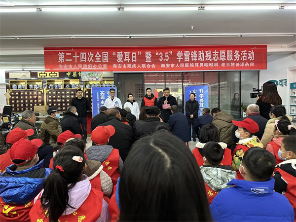 爱耳、护耳，因“耳”精彩