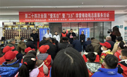 爱耳、护耳，因“耳”精彩