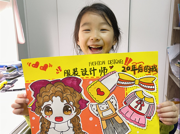 光荣的升旗手：一（19）预备中队夏一然