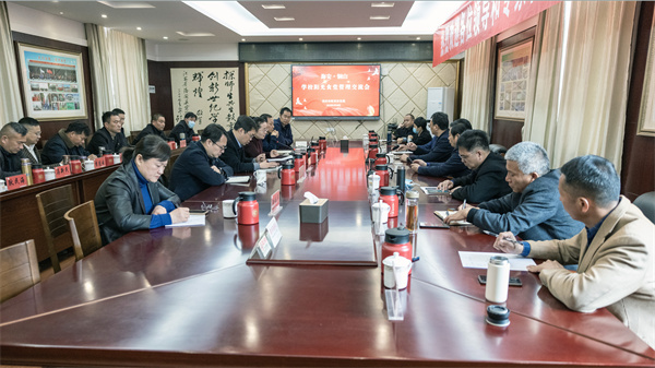 交流促管理，共生促发展