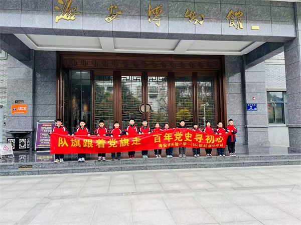 寻访榜样力量，赓续红色血脉