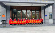 寻访榜样力量，赓续红色血脉