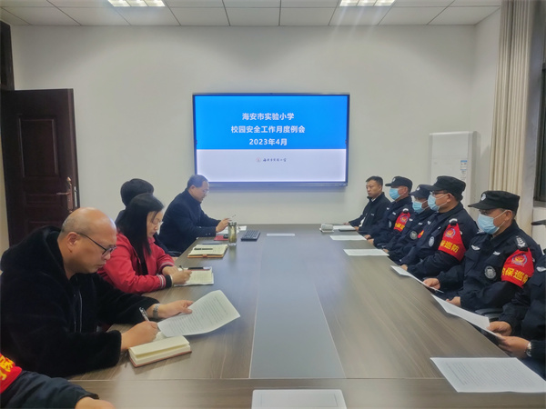 强化安全管理，呵护平安校园