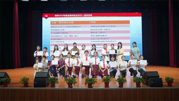 喜报：三个一等奖！全国最佳！