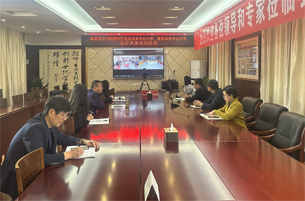 三校云端携手 共建美好“疆”来