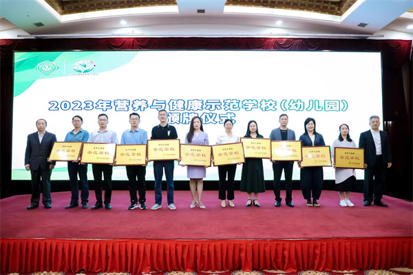 这家学校，赴京领奖！