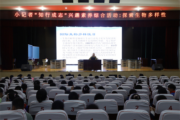 多样生命   多彩世界