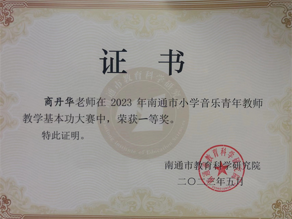 追光而遇，润美潜行 