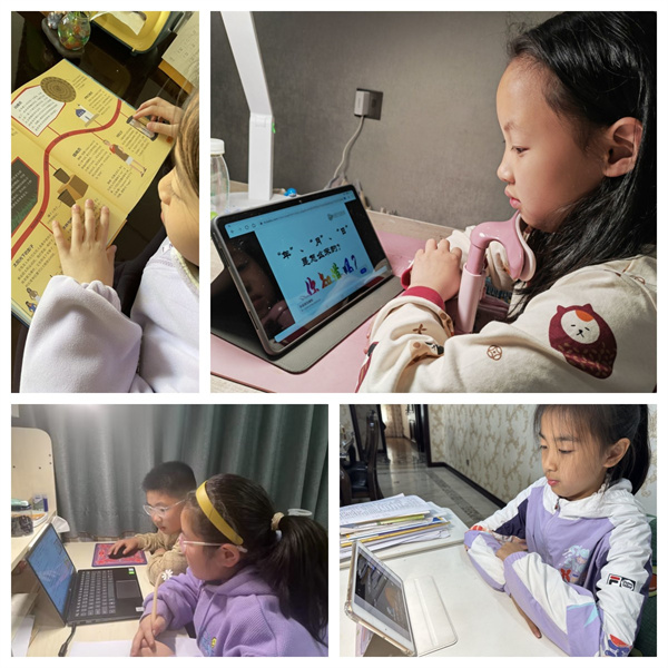 探秘时间  遇见成长