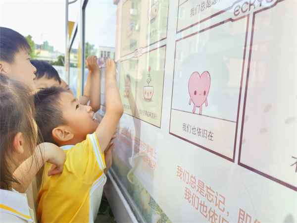 阳光润心 快乐成长