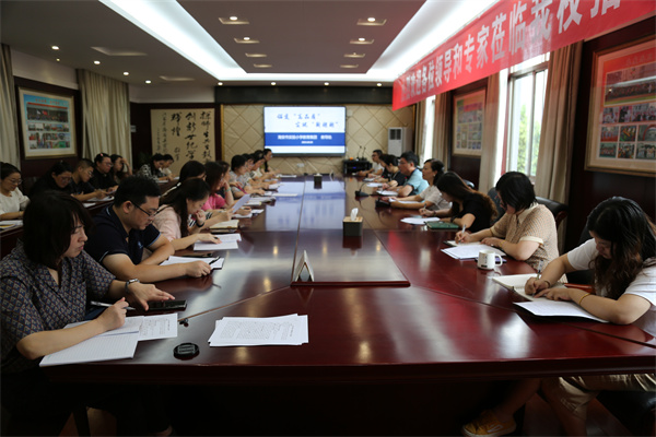 锚定“高品质” ,实现“新超越”