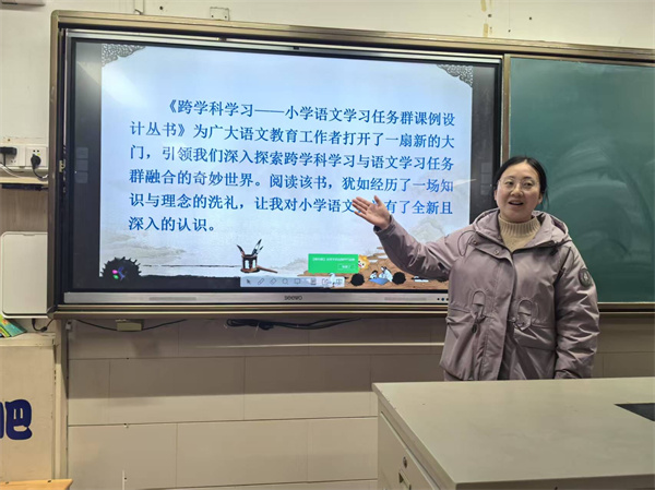 冬日沐书香 行知启新程